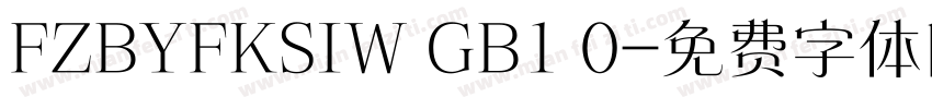 FZBYFKSIW GB1 0字体转换